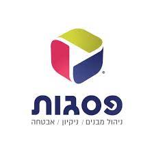 פסגות ניהול תחבורה בע"מ